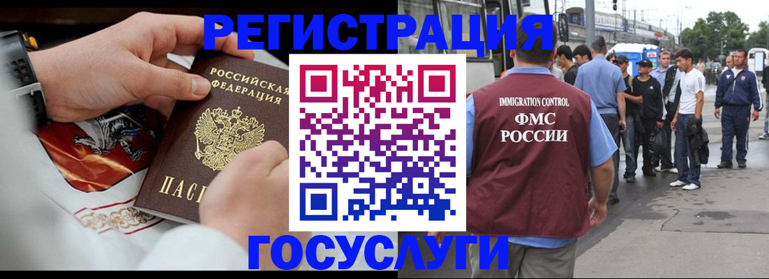 найти адрес прописки в Отрадном