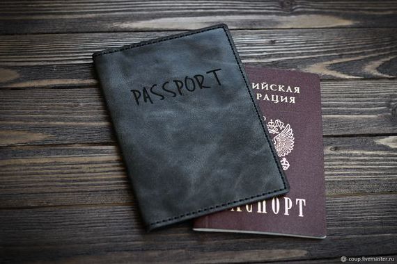 прописка в Отрадном